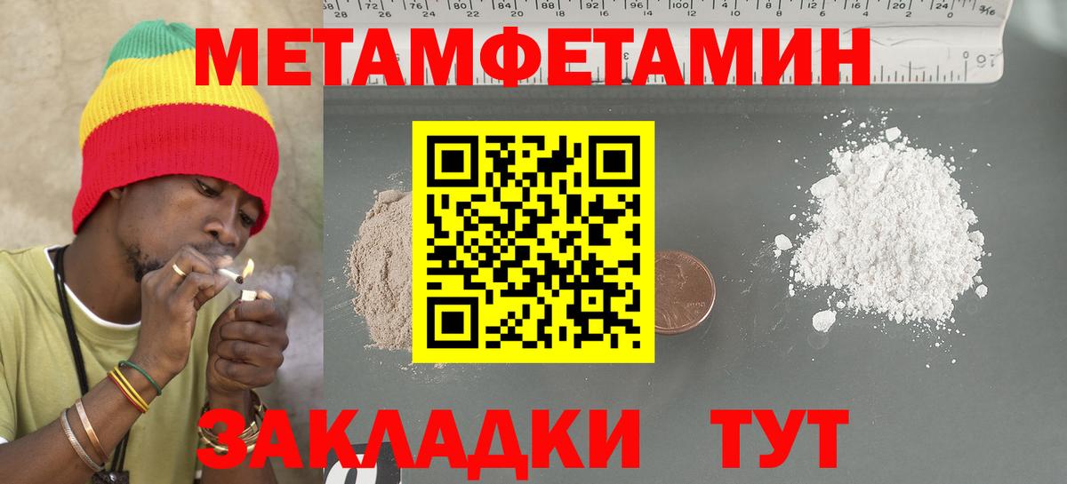 АМФЕТАМИН 98%  Вход с VPN  Амфетамин  Выкса 