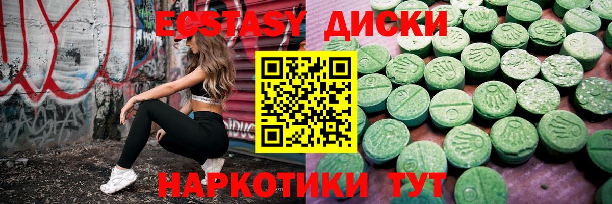 Экстази Philipp Plein Выкса