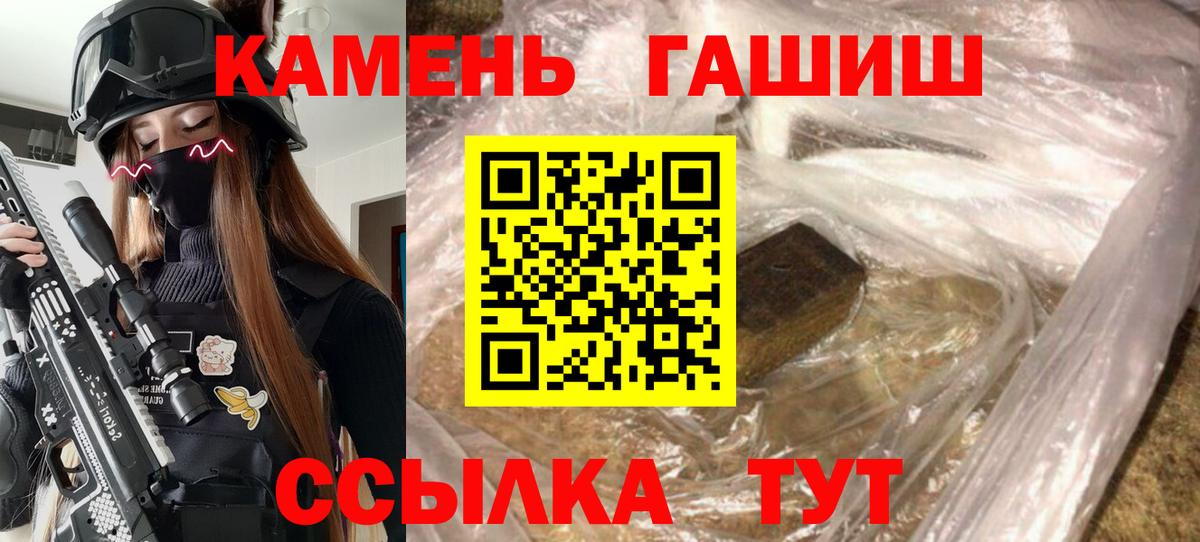 Выкса  ГАШ убойный  Гашиш  Вход с VPN  ГАШ ice o lator 