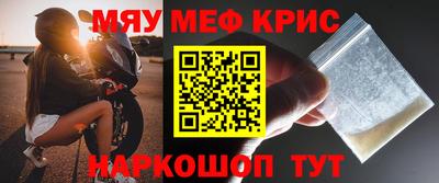 герыч Беслан