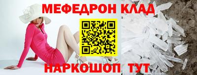 крисы Бийск