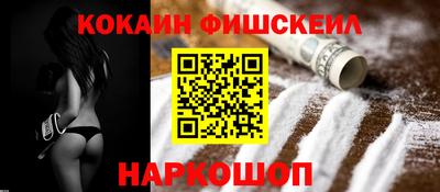 крисы Бийск