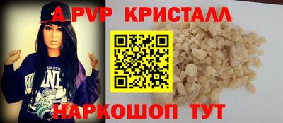 герыч Беслан