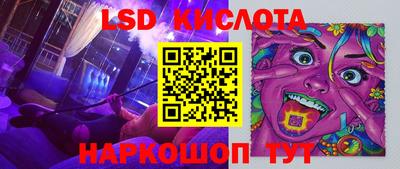 герыч Беслан