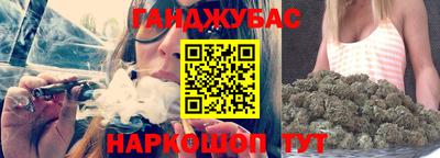 герыч Беслан