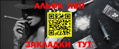 крисы Бийск