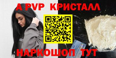 герыч Беслан