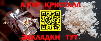 герыч Берёзовский