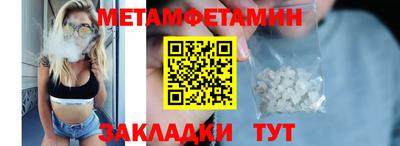 герыч Беслан