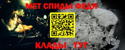 крисы Бийск