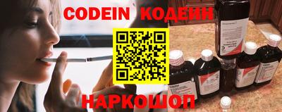 крисы Бийск