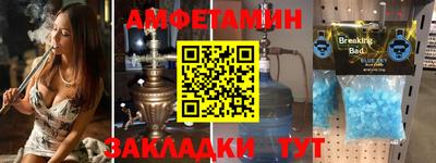 крисы Бийск