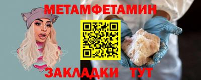 герыч Беслан