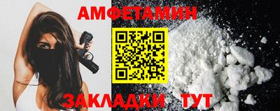 крисы Бийск