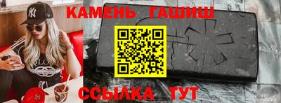 герыч Берёзовский