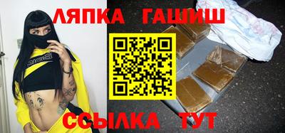 герыч Беслан