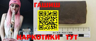 герыч Беслан