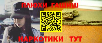 крисы Бийск