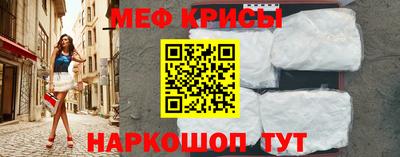 герыч Беслан