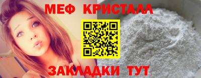 крисы Бийск