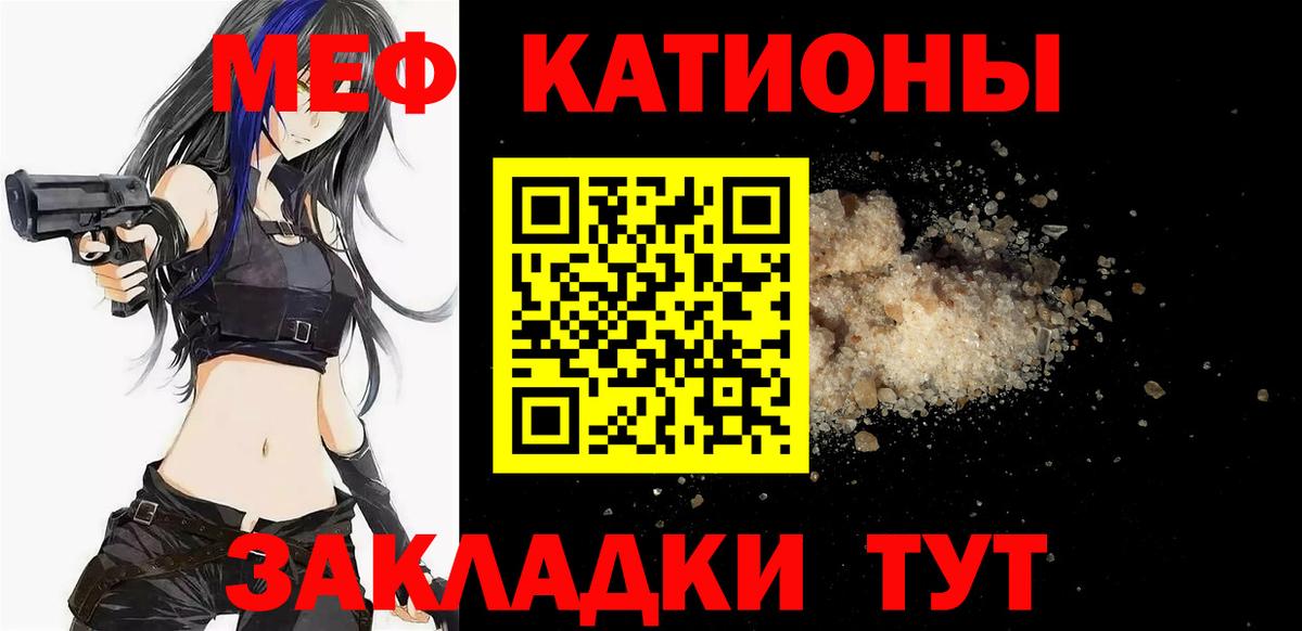 МЕФ  Выкса