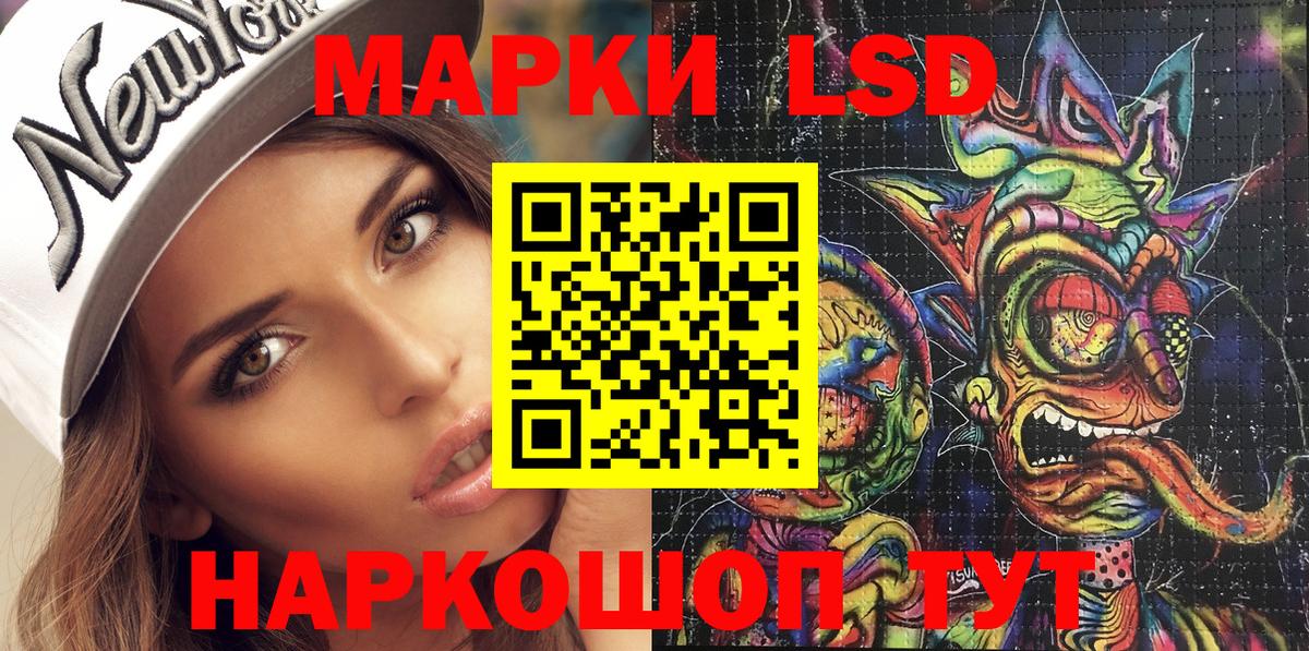 Наркотические марки 1,8мг Выкса