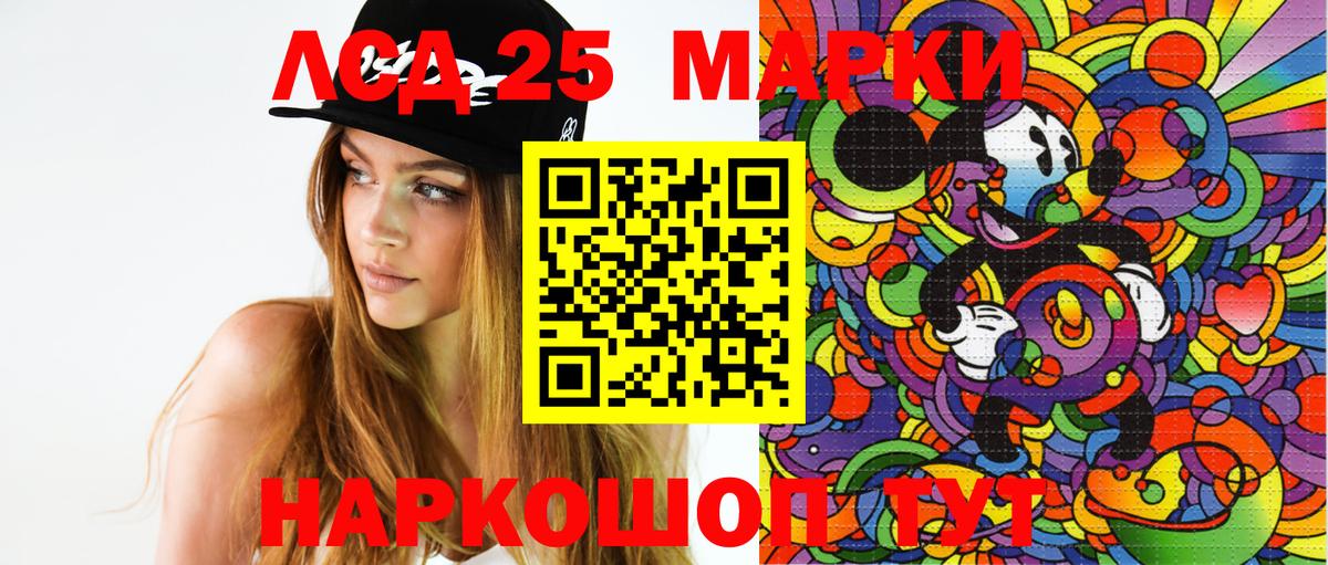 Марки NBOMe 1,5мг  Вход с VPN  Наркотические марки  где найти наркотики  Выкса 