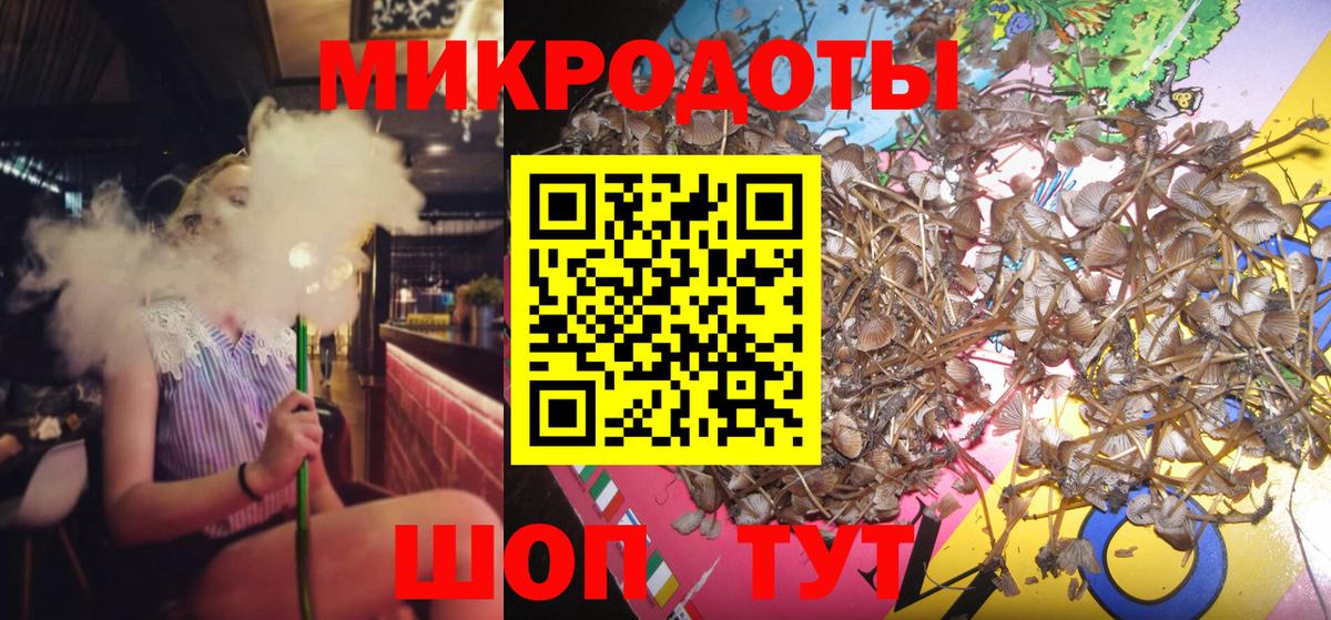 Псилоцибиновые грибы Magic Shrooms Выкса