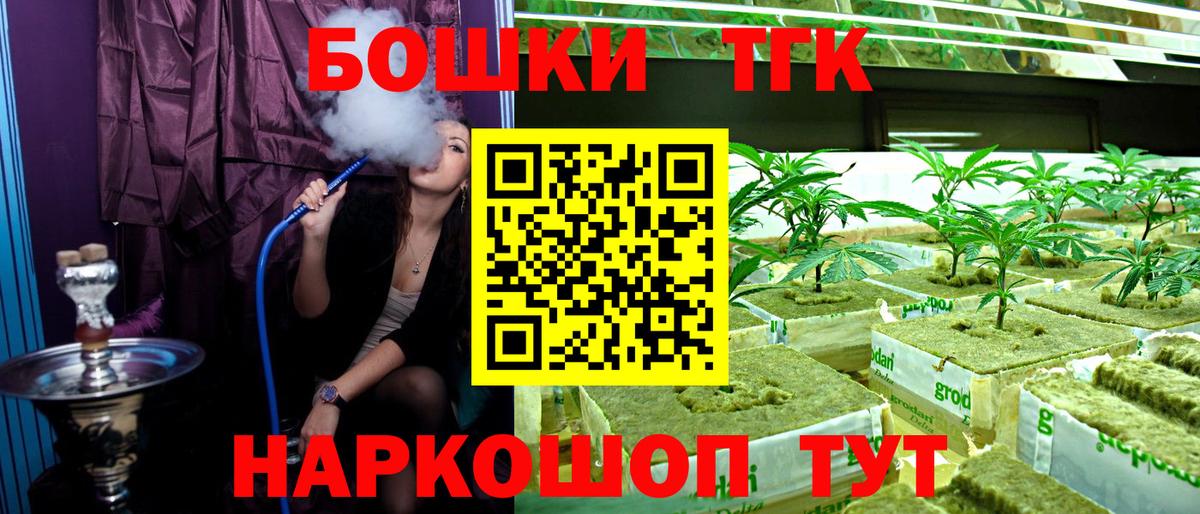 Выкса  Марихуана Ganja  Каннабис план  Вход с VPN  Бошки Шишки MAZAR 